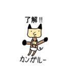 おかしな動物園（個別スタンプ：31）