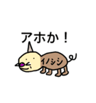 おかしな動物園（個別スタンプ：32）