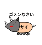 おかしな動物園（個別スタンプ：33）