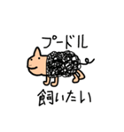 おかしな動物園（個別スタンプ：34）