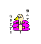おかしな動物園（個別スタンプ：36）