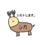 おかしな動物園（個別スタンプ：38）