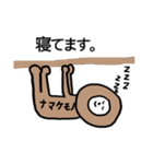 おかしな動物園（個別スタンプ：39）