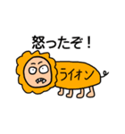 おかしな動物園（個別スタンプ：40）