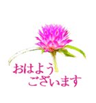 KiKi' Flower garden 3（個別スタンプ：1）