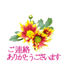 KiKi' Flower garden 3（個別スタンプ：31）