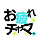 ☆greeting stamps☆（個別スタンプ：12）