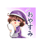 こけしんちの子。（個別スタンプ：5）