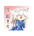 こけしんちの子。（個別スタンプ：7）