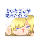 こけしんちの子。（個別スタンプ：15）