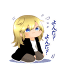 こけしんちの子。（個別スタンプ：18）