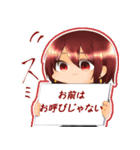 こけしんちの子。（個別スタンプ：19）