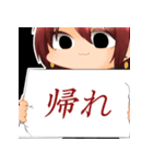 こけしんちの子。（個別スタンプ：20）