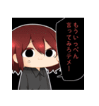 こけしんちの子。（個別スタンプ：28）