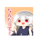 こけしんちの子。（個別スタンプ：39）