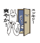 けいちゃん面白名前スタンプ3励まし＆癒し（個別スタンプ：36）