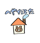 たつじんアルバイトのイカしたクマサン（個別スタンプ：3）