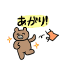 たつじんアルバイトのイカしたクマサン（個別スタンプ：4）