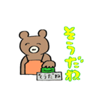 たつじんアルバイトのイカしたクマサン（個別スタンプ：7）