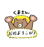 たつじんアルバイトのイカしたクマサン（個別スタンプ：8）