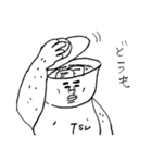 津鰻専門店組合（個別スタンプ：4）