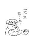津鰻専門店組合（個別スタンプ：39）