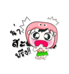 ^__^ ！ My name is Chu. ^_^（個別スタンプ：1）