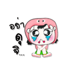 ^__^ ！ My name is Chu. ^_^（個別スタンプ：2）