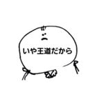 生きづらい腐女子と仲間たち（個別スタンプ：1）
