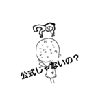 生きづらい腐女子と仲間たち（個別スタンプ：4）