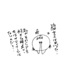 生きづらい腐女子と仲間たち（個別スタンプ：7）