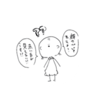 生きづらい腐女子と仲間たち（個別スタンプ：8）