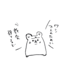 生きづらい腐女子と仲間たち（個別スタンプ：9）