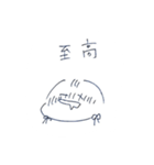 生きづらい腐女子と仲間たち（個別スタンプ：13）