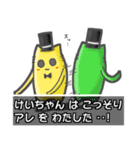 ▼けいちゃん▼名前スタンプfeat.ネコッチ（個別スタンプ：7）