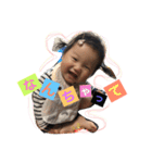 えんすたんぷ（個別スタンプ：6）