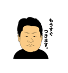 名京青年 2（個別スタンプ：1）