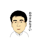 名京青年 2（個別スタンプ：2）