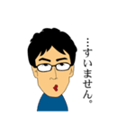 名京青年 2（個別スタンプ：7）