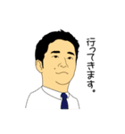 名京青年 2（個別スタンプ：8）