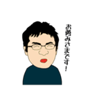 名京青年 2（個別スタンプ：10）