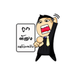 lawyer Smile（個別スタンプ：16）