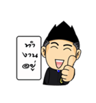 lawyer Smile（個別スタンプ：17）