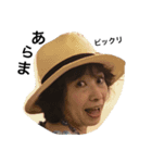 山下瓜生ファミリー2（個別スタンプ：4）