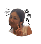 山下瓜生ファミリー2（個別スタンプ：6）