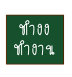 thai funny words（個別スタンプ：3）