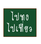 thai funny words（個別スタンプ：11）