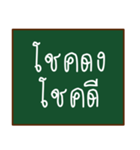 thai funny words（個別スタンプ：25）