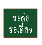 thai funny words（個別スタンプ：27）