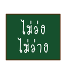 thai funny words（個別スタンプ：30）